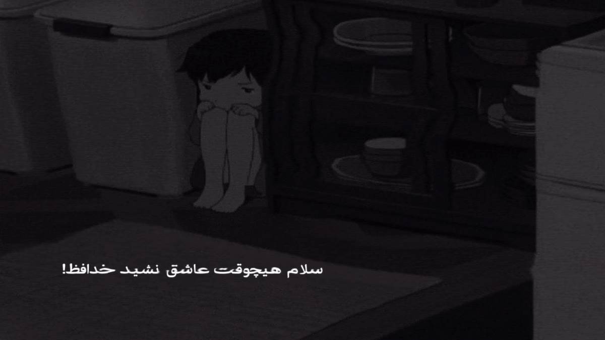 james mary love in music dance